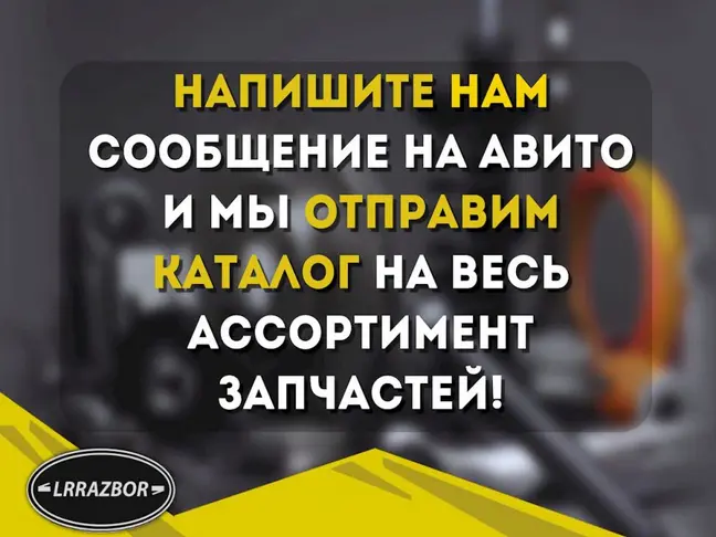 Насос вакуумный Land Rover DISCOVERY 4 3.0 L319