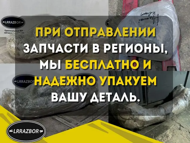 Кронштейн ТНВД Land Rover DISCOVERY 4 3.0 L319