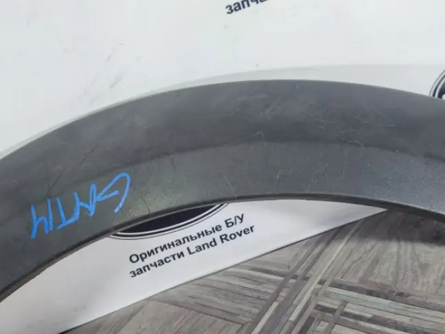 Молдинг заднего крыла правого DISCOVERY 3 L319