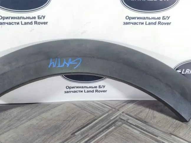 Молдинг заднего крыла правого DISCOVERY 3 L319