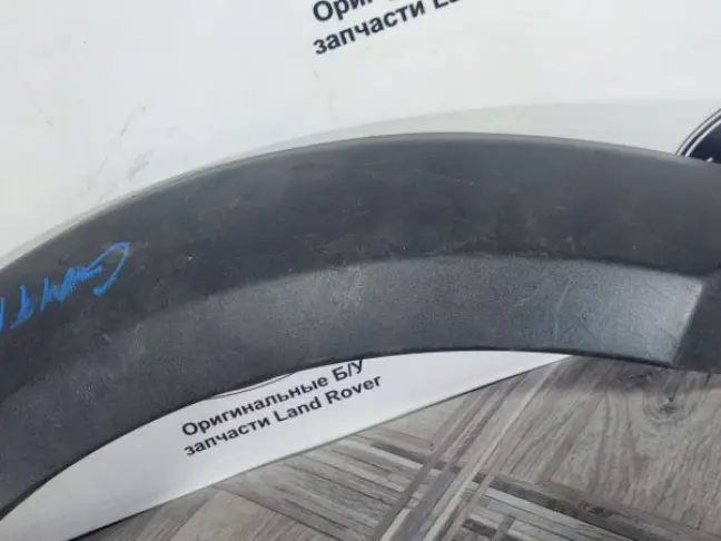 Молдинг заднего крыла левого DISCOVERY 3 L319