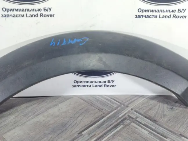 Молдинг заднего крыла левого DISCOVERY 3 L319