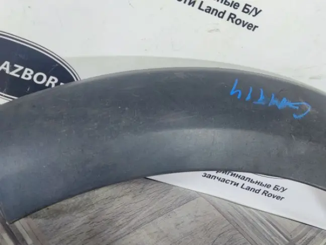 Молдинг заднего крыла левого DISCOVERY 3 L319