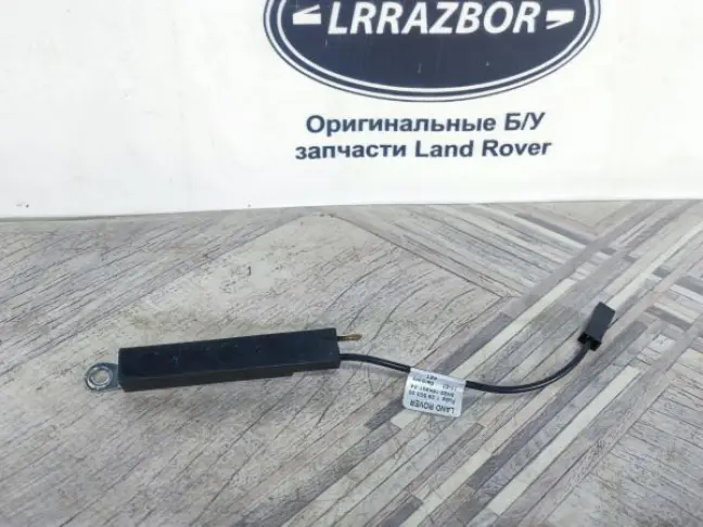 Антенна Land Rover Discovery 4 L319