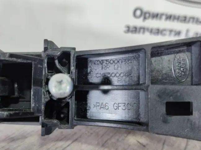 Ручка двери передней правой DISCOVERY 4 L319 09-12