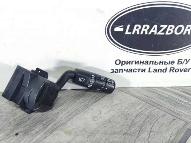 Переключатель стеклоочистителей DISCOVERY 4 L319