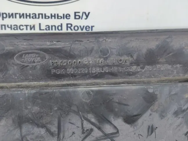 Диффузор вентилятора DISCOVERY 3 L319 05-09