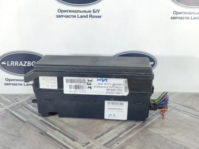 Блок предохранителей под капот DISCOVERY 4 L319