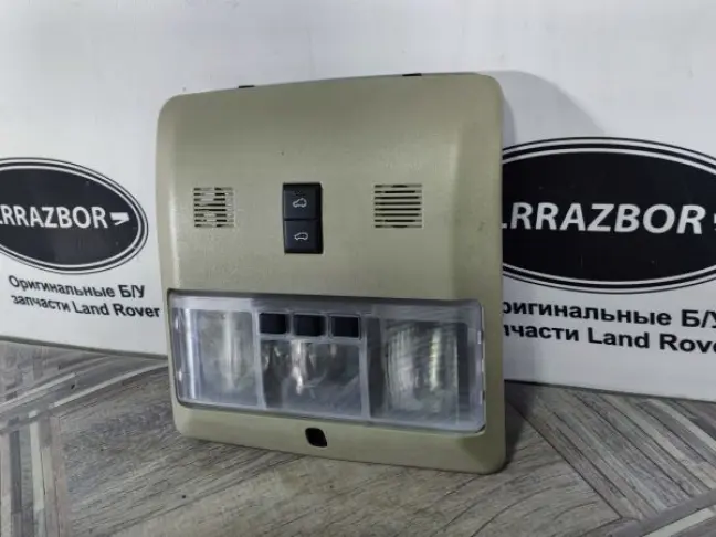Плафон салонный Land Rover DISCOVERY 3 L319 05-09