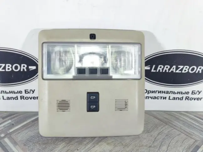 Плафон салонный Land Rover DISCOVERY 3 L319 05-09