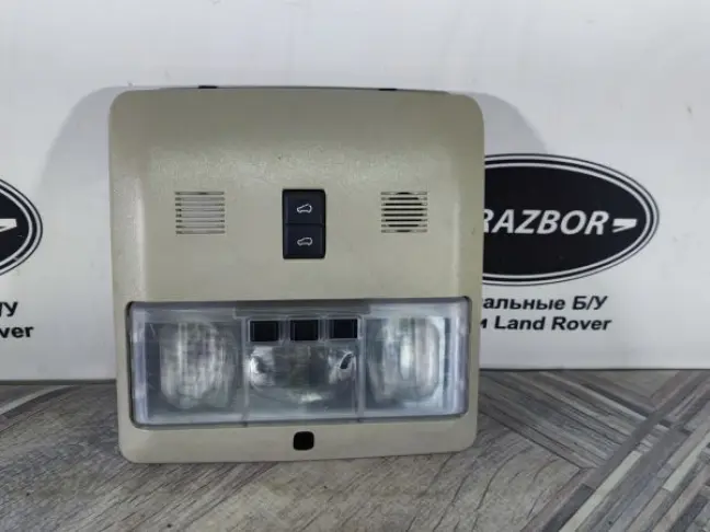 Плафон салонный Land Rover DISCOVERY 3 L319 05-09