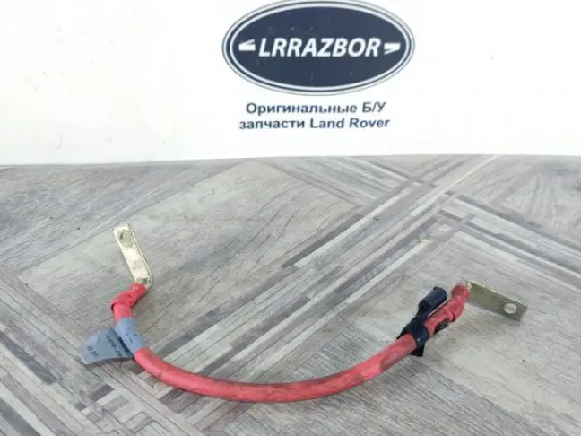 Провод силовой от аккумулятора Discovery 4 L319