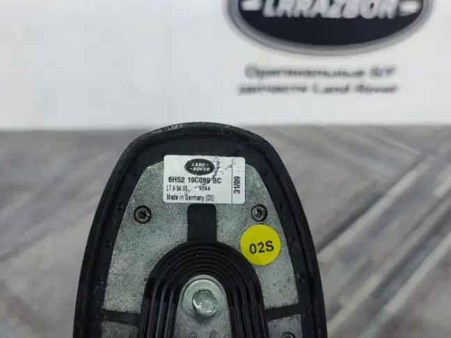 Антенна Land Rover Discovery 4 L319