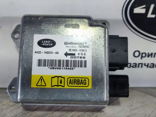 Блок управления подушками DISCOVERY 4 L319 09-12