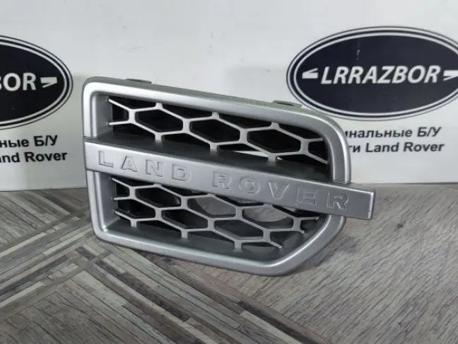 Решетка жабра правая Land Rover Discovery 4