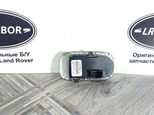 Переключатель фар DISCOVERY 4 L319 2009 - 2012