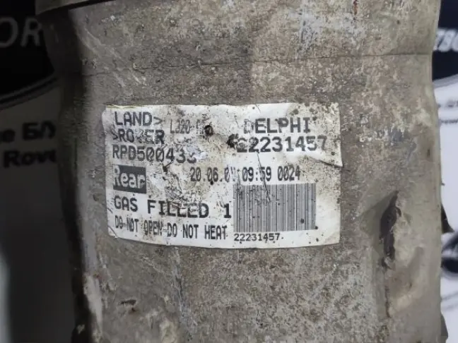 Пневмостойка задняя комплек Range Rover Sport L320