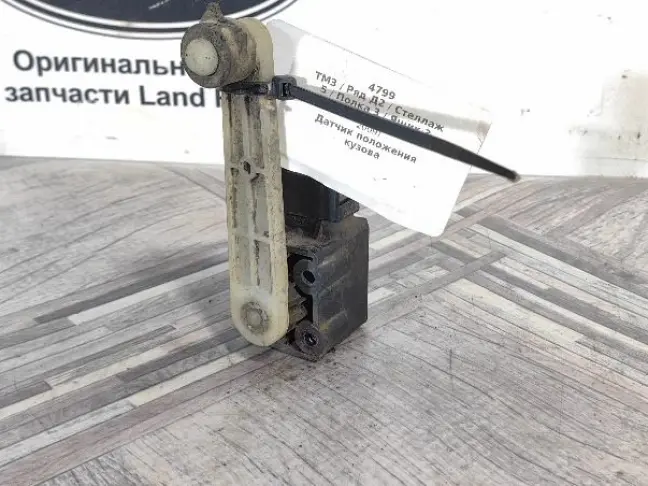 Датчик задний левый кузова Range Rover Sport L320