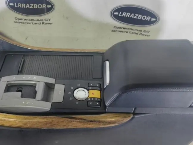 Консоль холодильник Range Rover Sport L320