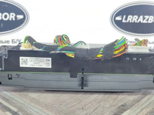 Блок управления климатом Discovery 3