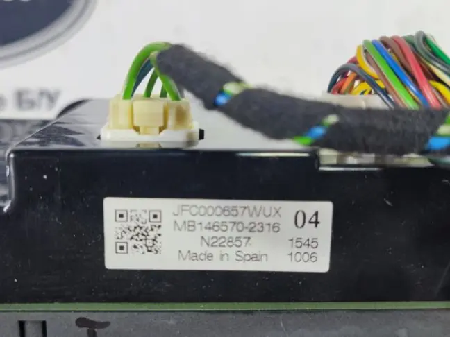 Блок управления климатом Discovery 3