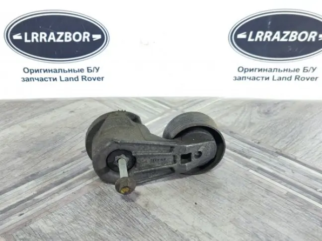 Натяжитель вторичный Range Rover 4.2SC L320
