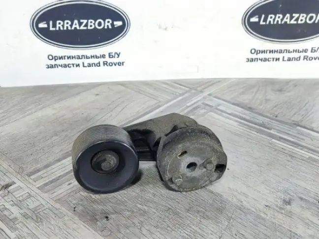 Натяжитель вторичный Range Rover 4.2SC L320