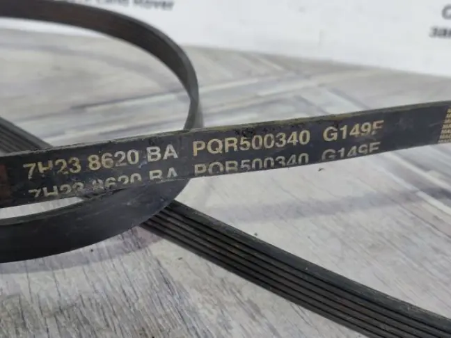 Ремень первичный Range Rover Sport L320 4.2SC