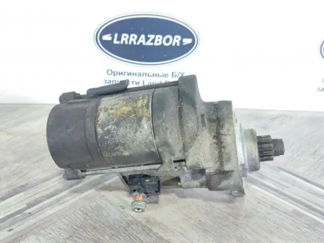 Стартер Range Rover Sport L320 4.2 4.4