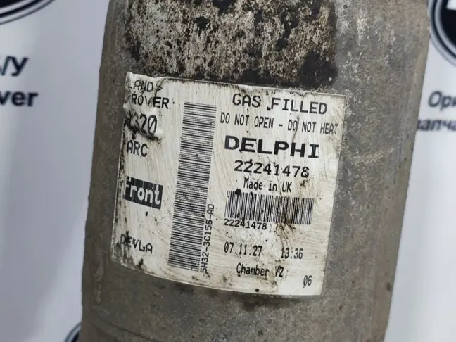 Пневмостойка передняя Land Rover Sport L320 05-13