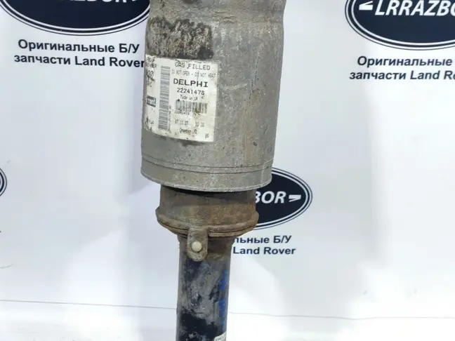 Пневмостойка передняя Land Rover Sport L320 05-13
