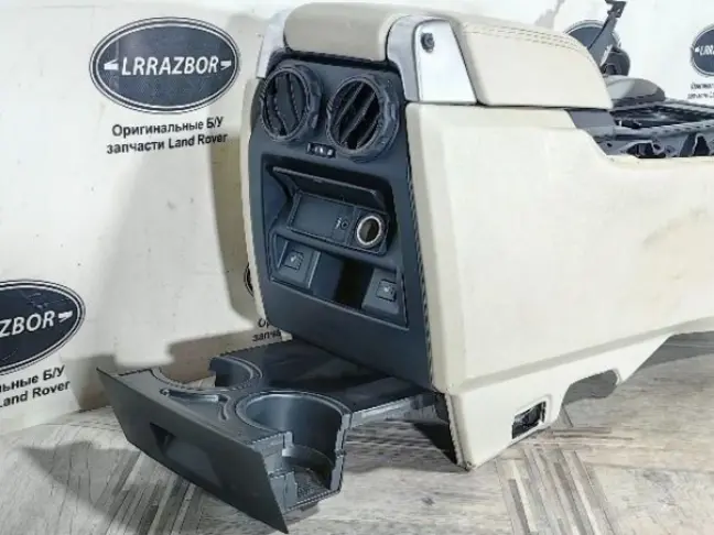 Консоль холодильник Range Rover Sport L320