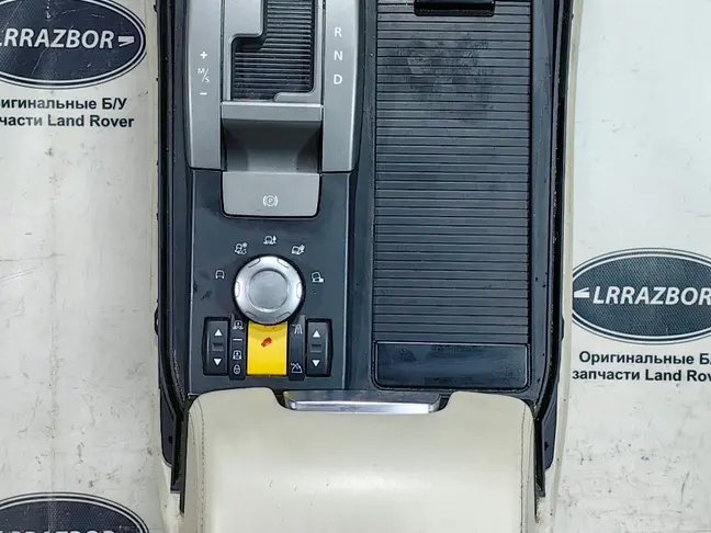 Консоль холодильник Range Rover Sport L320