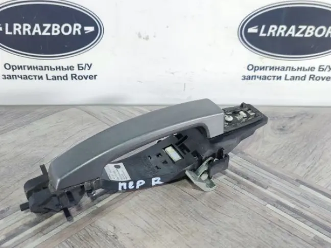 Ручка двери передняя правая Range Rover Sport L320