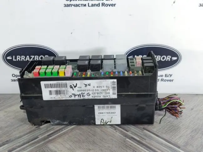 Блок предохранителей под капот Sport L320 4.2