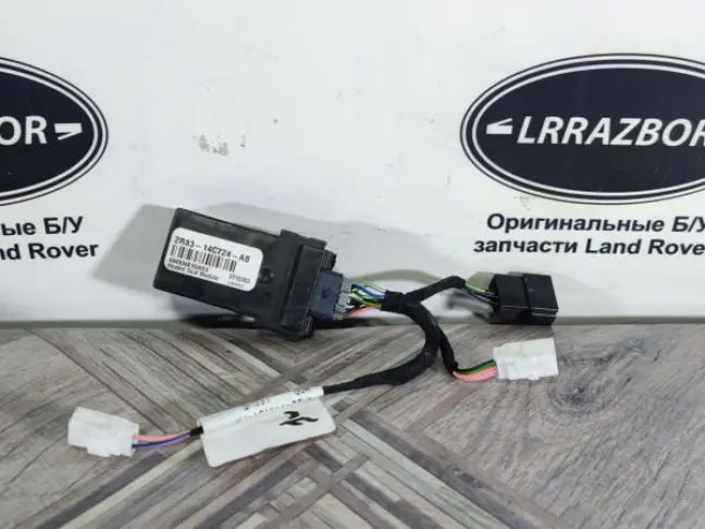 Модуль обогрева сидения Range Rover Sport L320