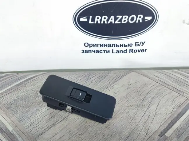 Кнопка стеклоподьемника Range Rover Sport L320