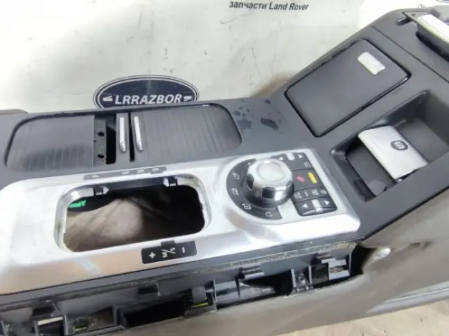 Консоль подлокотник Range Rover 3 L322 2009-2012