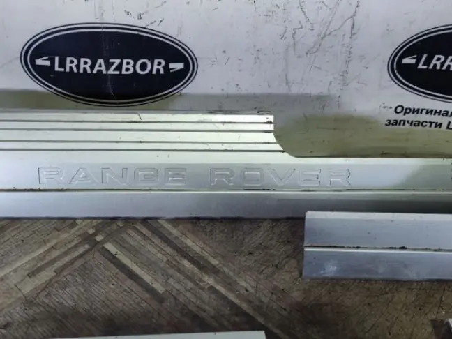 Молдинг порогов салонный Range Rover L322