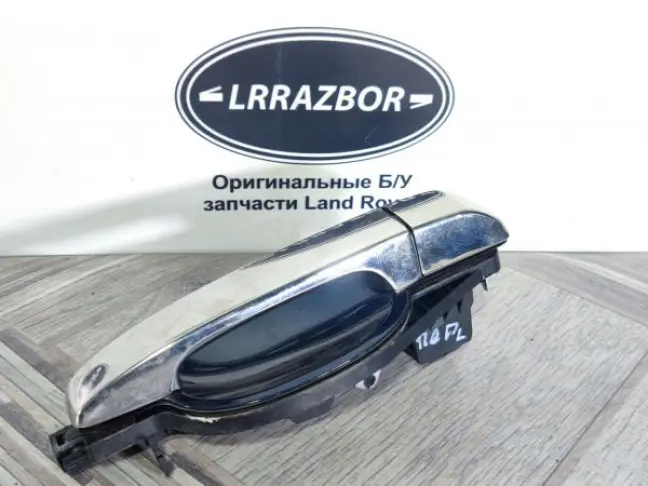Ручка двери передняя левая Range Rover L322