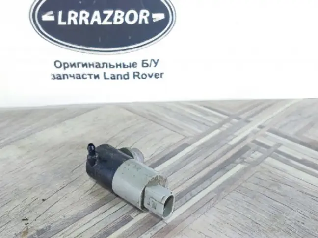 Моторчик омывателя Range Rover 3 L322 05-12