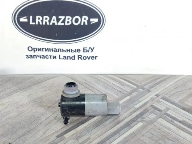 Моторчик омывателя Range Rover 3 L322 05-12