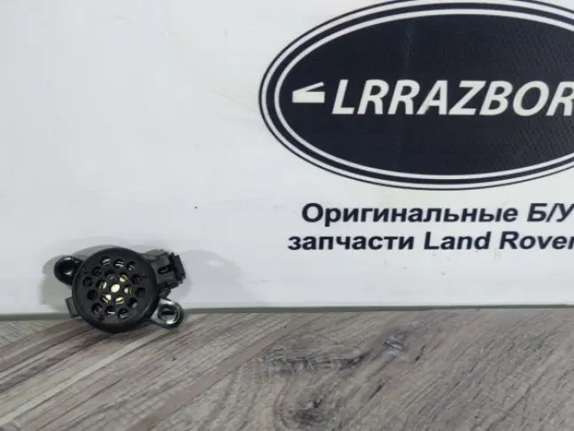 Динамик парктроника Range Rover L322 07-12