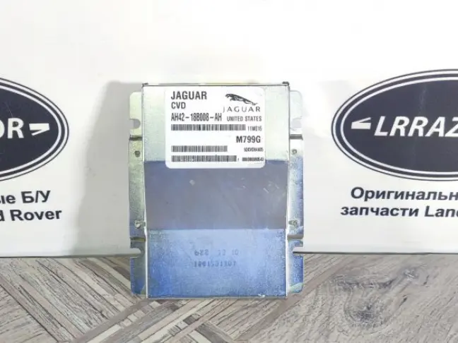 Блок управления CVD Land Rover Range Rover L322