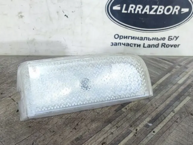 Фонарь заднего хода правый Range Rover L322 02-12