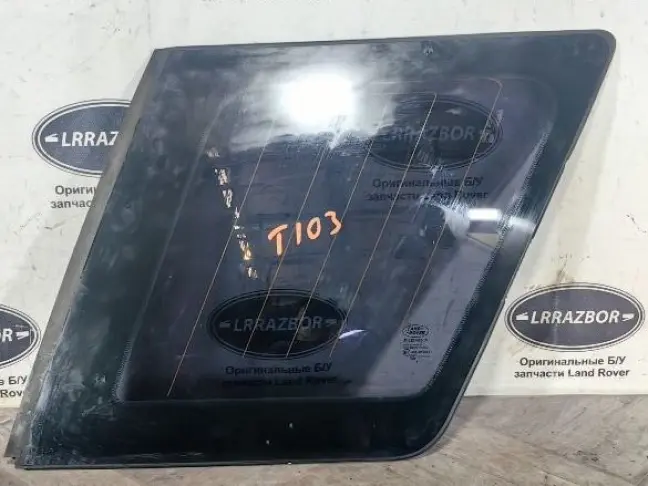 Стекло багажника правое Land Rover Freelander 2