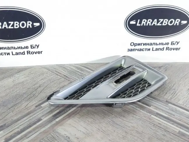 Решетка жабра левая Land Rover Freelander 2 2.2