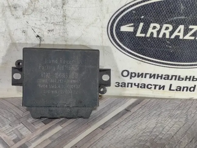 Блок парктроников Land Rover Freelander 2 2.2