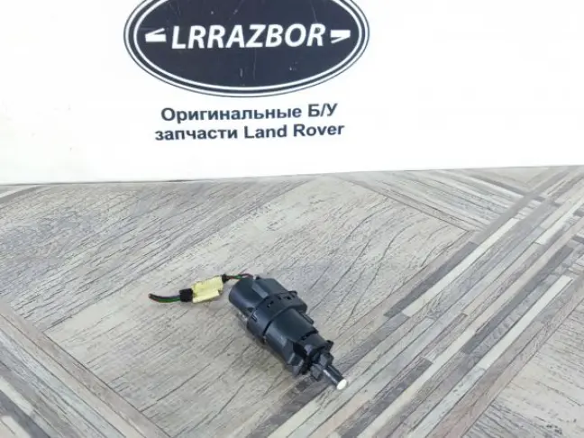Датчик педали тормоза Freelander 2