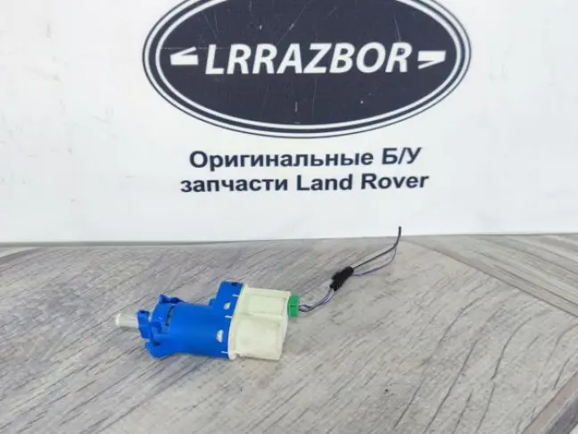 Датчик педали круиз Freelander 2